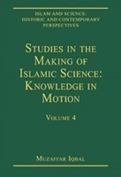 Studies in the Making of Islamic Science: Knowledge in Motion