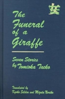 Funeral of a Giraffe