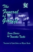 Funeral of a Giraffe