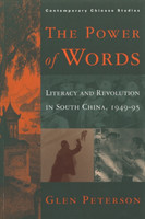 Power of Words Literacy and Revolution in South China, 1949-95