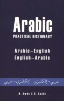Arabic Practical Dictionary