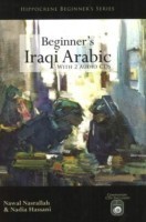 Beginner's Iraqi Arabic with 2 Audio CDs