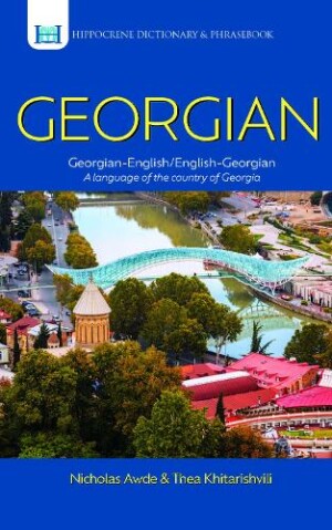 Georgian-English/English-Georgian Dictionary & Phrasebook