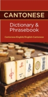 Cantonese-English/English-Cantonese Dictionary & Phrasebook