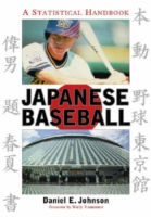 Japanese Baseball