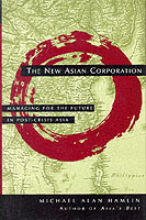 New Asian Corporation