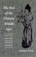 End of the Chinese ‘Middle Ages’