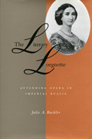 Literary Lorgnette
