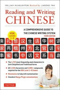 Reading and Writing Chinese Third Edition, HSK All Levels (2,349 Chinese Characters and 5,000+ Compounds)