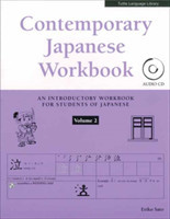 Contemporary Japanese Workbook Volume 2 Practice Speaking, Listening, Reading and Writing Japanese