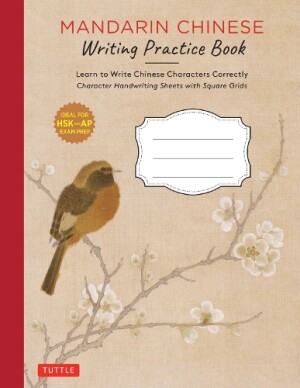 Mandarin Chinese Writing Practice Book Learn to Write Chinese Characters Correctly (Character Handwriting Sheets with Square Grids)