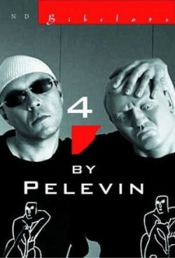 Four By Pelevin