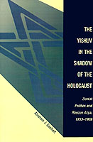 Yishuv In The Shadow Of The Holocaust