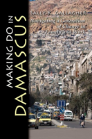 Making Do in Damascus