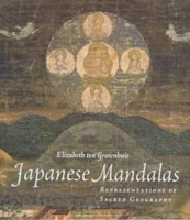 Japanese Mandalas