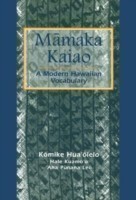 Mamaka Kaiao A Modern Hawaiian Vocabulary