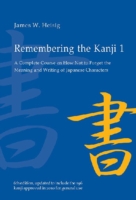 Remembering the Kanji 1 A Complete Course on How Not To Forget the Meaning and Writing of Japanese Characters