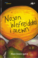 Cyfres Pen Dafad: Noson Wefreiddiol i Mewn