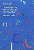 English-arabic / Arabic-english Translation