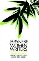 Japanese Women Writers: Twentieth Century Short Fiction