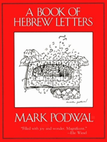 Book of Hebrew Letters