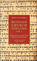 Russian Church Singing  vol. II