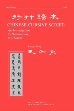 Chinese Cursive Script An Introduction to Handwriting in Chinese