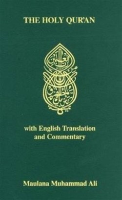 Holy Quran