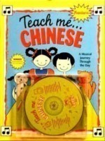 Teach Me... Chinese CD