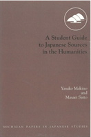 Student Guide to Japanese Sources in the Humanities