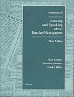 Reading and Speaking About Russian Newspapers Workbook