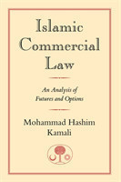 Islamic Commercial Law