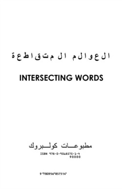 Intersecting Words