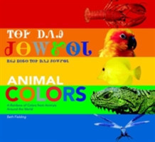 Animal Colors (Cherokee/English Bilingual)