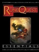 Runequest Essentials