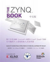 Zynq Book (Chinese Version)