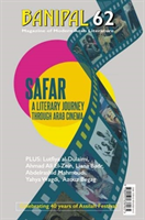 Literary Journey through Arab Cinema