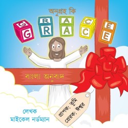 What Is Grace (Bengali Translation)