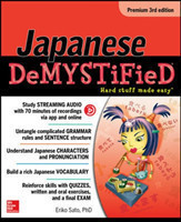 Japanese Demystified, Premium