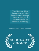 Hebrew New Testament of the British and Foreign Bible Society