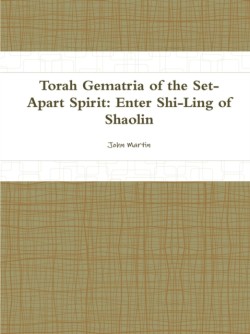 Torah Gematria of the Set-Apart Spirit: Enter Shi-Ling of Shaolin