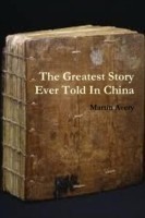 Greatest Story Ever Told in China