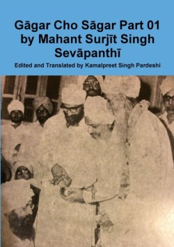 G&#257;gar Cho S&#257;gar Part 01 by Mahant Surj&#299;t Singh Sev&#257;panth&#299;