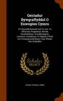 Geiriadur Bywgraffyddol O Enwogion Cymru