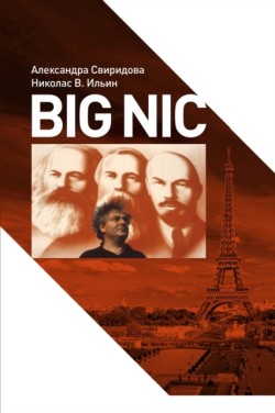 Big Nic - Volume 1