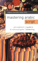 Mastering Arabic Script: A Guide to Handwriting