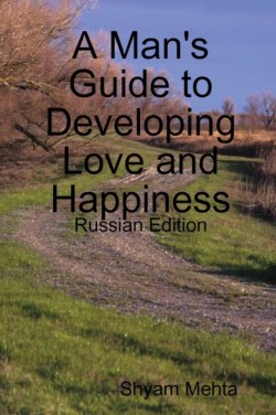 Man's Guide to Developing Love and Happiness: Russian Edition