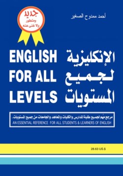 English for All Levels An Essential Reference for All Students and Learners of English
