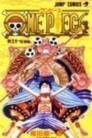 One Piece 30