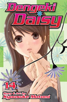 Motomi, Kyousuke - Dengeki Daisy , Vol. 14